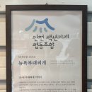백년벚꽃협동조합 | 인천 송도 옥련동 맛집 뉴욕부대찌개 부대볶음 및 부대찌개 내돈내산 추천후기