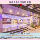리버호텔 | 끄라비 리버 프론트 호텔 추천! 끄라비 여행 후기