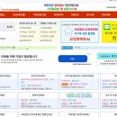 영주시립노인전문요양병원 | 요양병원 한의사 취업 인기 높아진 이유…봉직 한의사·간호조무사·요양보호사 모집 현황 공개