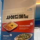 피자알볼로대치 이미지