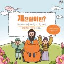 미션나라 이미지