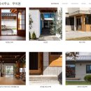 건축사사무소 무이원 이미지