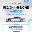 BMW 11월 월말 프로모션 M850i 최대 2,500만원 / i5 최대 1,600만원!! 이미지