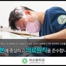 미소랑 - 서구 도마6길 146 | 미소랑