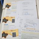 책 읽는 아이들,  초등논술 | 감일 유아.초등 독서 논술 고민 끝.대교하이캠퍼스 수업 실제 후기