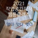 작업공간작작