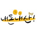 아구할미 서대대감 이미지