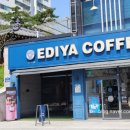 이디야커피광주용두점 이미지