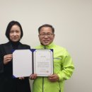 (재) 사랑의 장기기증 운동본부 사랑의 의원 이미지