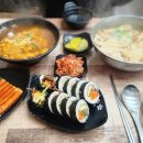 나그네김밥 | 마루삐 김밥 후기 ㅡ 금요 예배 전 저녁 식사 대표...그 이상의 퀄리티 푸짐함 ㅡ 강추 ㅡ 자유로운 나그네