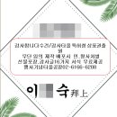 장례식 답례품 조문 직장 답례품 입니다 이미지