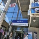 문미호소아과