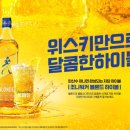 블론드