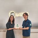 초록의원 빅데이터뉴스