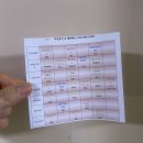 범계역 다인요가 앤 필라테스 후기