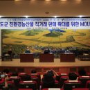 친환경농산물직거래