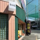 연제구-171 이미지