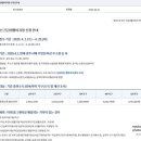 중부동행정복지센터 이미지