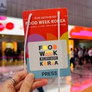 농업회사법인(주)돈누리푸드 | 2025 푸드위크 현장 스케치, 로컬푸드부터 이색 푸드까지