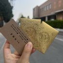 해우소 | [청주 철학관] 입소문 탄 청주 사주, 내돈내산 후기 ➰ 백범준의 해우소