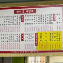 천원각 이미지