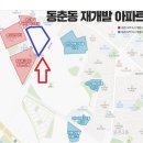 동춘동 국민은행 이미지