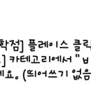 더 스킨 살롱 이미지