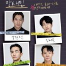 NR-6[종로]-상-389 | 행오버 (2025.07.07)