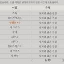 양월 이미지