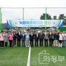 보조축구장 이미지