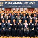 ㈜포스코건설 이미지