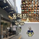 동대문 악세사리 뉴뉴 할인과 영업시간 주차팁 그립톡 키링구매후기