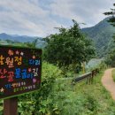 낙동강원시비경탐방로 이미지