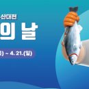 우아수산
