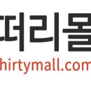 인츄