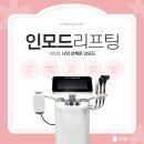 빛봄의원 이미지