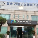 케이피피(주) 이미지