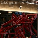 휘트니스베이24시 건대역점 이미지