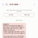 워커힐 금룡 돌잔치 예약후기(예약방법과 꿀팁)와 준비목록(스냅, 한복, 돌상, 헤어메이크업)