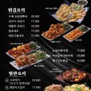 산카이 - 고양시 일산동구 위시티2로11번길 45 | 산카이