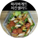 파리바게뜨 카페 선릉 이미지