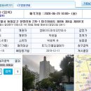 미주냉난방