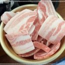 민지네삼겹살