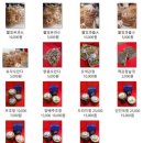국제백양상가 (전통시장) | [인천 / 신포] 신포시장 오란다 맛집 전통한과청 선물&#34;아리곳간 신포점&#34;[포장후기]