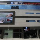 원동온천사우나 이미지