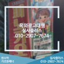 가족뮤지컬 나무인형피노키오 이미지