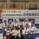 도복소리태권도장 이미지