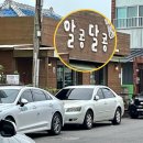 애월농협주유소 이미지