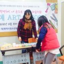 토탈아트스쿨
