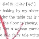 두일중학교 이미지